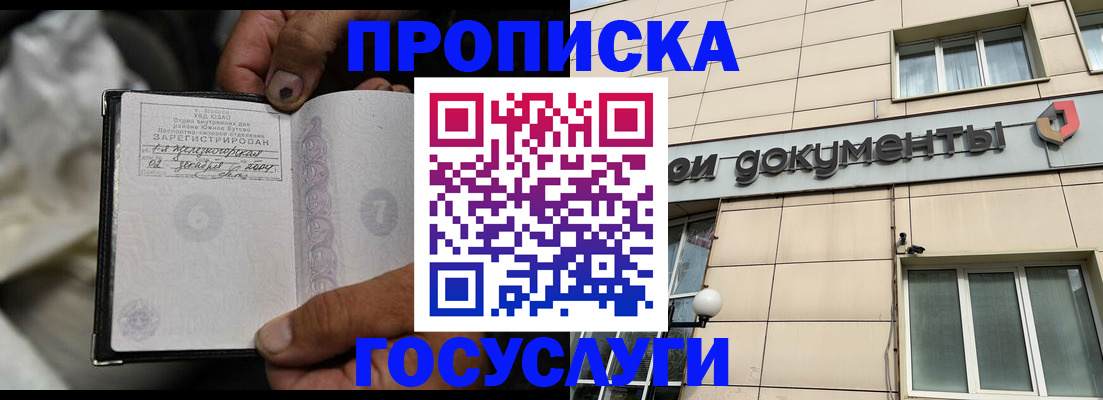 найти адрес прописки в Эртили